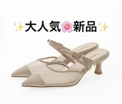 searoomlynn ビジュークリアミュール - メルカリ