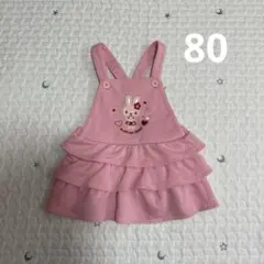 ジャンスカ ワンピース