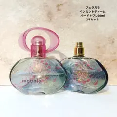 フェラガモ インカントチャーム オードトワレ30ml 2本セット