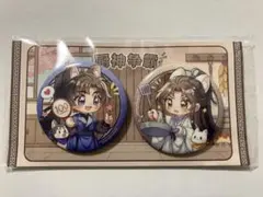 2026年最新】壱雫空 缶バッジの人気アイテム - メルカリ