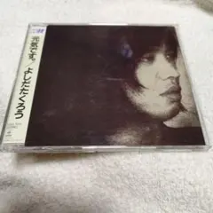 Item thumbnail for item a93c72e7-064d-44bb-b09a-7f3070759e9d