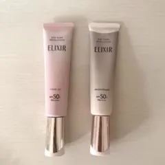 ELIXIR 化粧下地 SPF50+ 2本セット　デーケアレボリューション