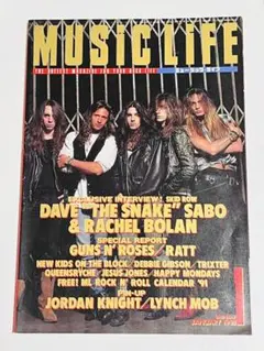 2026年最新】ミュージックライフ 臨時増刊号の人気アイテム - メルカリ