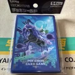ズバット C スカーレット&バイオレット 強化拡張パック ポケモンカード