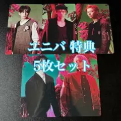 TXT 7TH YEAR ユニバ 特典 5枚 コンプ トレカ