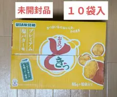 UHA味覚糖　おさつどきっ　プレミアム塩バター味　10袋入　1箱のサムネイル