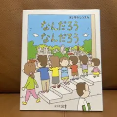 Item thumbnail for item 1f9f39c3-53d8-45b0-b665-2a80a9133b87