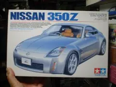 オマケ追加！タミヤ1/24フェアレディZ350Z(プロトタイプをキット化した物)
