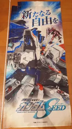 2026年最新】ガンダム のぼりの人気アイテム - メルカリ