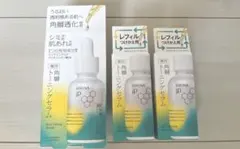 ソフィーナip 角層トーニングセラム