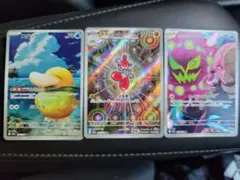 ポケモンカード メガドリームex ARセット　コダック　ミカルゲ　チャーレム
