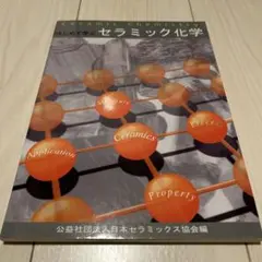 アート オブ プロセスケミストリー 2026年最新】プロセスケミストリーの人気アイテム - メルカリ