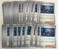 【まとめ売り】ポケモンカード ブライア 100枚