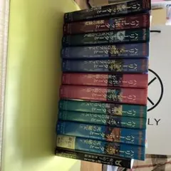 ハリー・ポッターシリーズ 全12冊セット