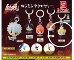 【月詠】新劇場版 銀魂 -吉原大炎上- めじるしアクセサリー