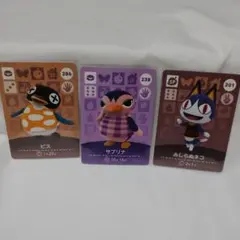 あつ森amiiboカード ビス・サブリナ・みしらぬネコ
