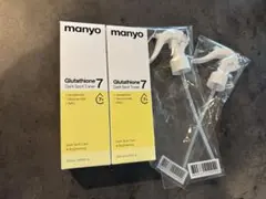 manyo グルタチオン7 ダークスポットトナー 200ml 2本　ノズル付きのサムネイル