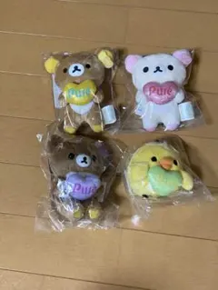 リラックマ sakumaru コラボ ぶらさげぬいぐるみ コンプリートセット