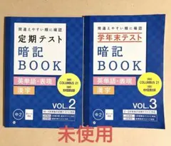 2025年最新】進研ゼミ 中2の人気アイテム - メルカリ