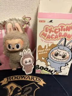 POP MART Exciting Macaron Toffee