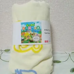UNIQLO タオルブランケット キャラクター総柄 120×70cm