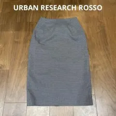 ROSSO URBAN RESEARCH スカート 36 秋服 冬服