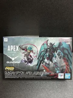 RG エピオン、ウイングガンダムゼロ EW、-APEX LEGENDS 計2点 - メルカリ