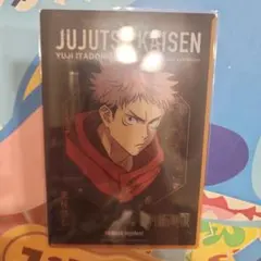 呪術廻戦 虎杖悠仁 クリアアートカード