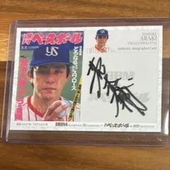 Item thumbnail for item 8f8cfa21-5547-4067-af2e-0daad2c21cf8