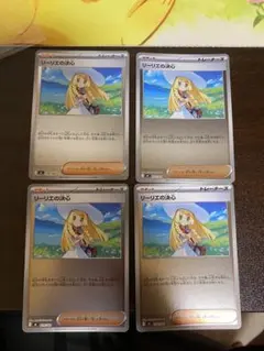 リーリエの決心 MEGA スタートデッキ100 バトルコレクション ミラー 7