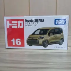 【廃番】トミカ　トヨタ　シエンタのサムネイル