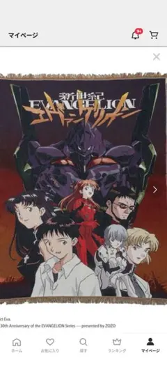 XLARGE 新世紀エヴァンゲリオン ブランケット X-LARGE×EVANGELION ブランケット新品、未使用！ - メルカリ