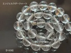 キジバト様 リクエスト 3点 まとめ商品