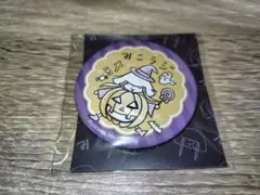 2025年最新】みこラジの人気アイテム - メルカリ