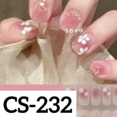 【色味2種類】高品質♡ジェルネイルシール　ハンド　CS-232 ✿︎ 花柄　ラメ