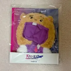 King & Prince ぬい 着せ替え Re:ERA in DOME
