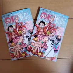 ワンピースフィルムレッド特典　2冊セット