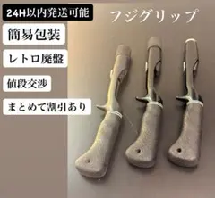 2025年最新】オールドフジグリップの人気アイテム - メルカリ