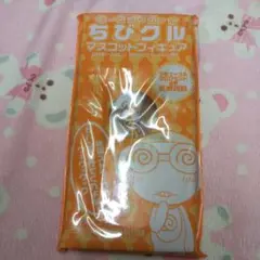 未使用美品ケロロ軍曹ちびクルマスコットフィギュアチャームグッズクルル