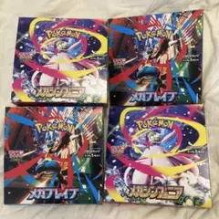 ポケモンカードメガブレイブとメガシンフォニア4BOX、新品未開封 