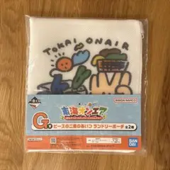 2025年最新】東海オンエア ポーチの人気アイテム - メルカリ