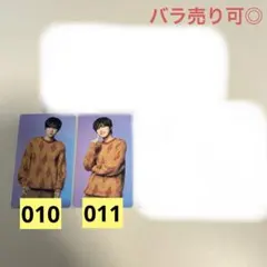 INI 尾崎匠海 BTC トレカ セット