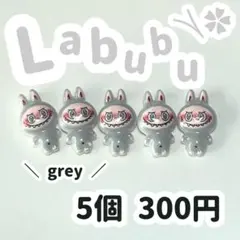 【残り4セット】即購入⭕️ ネイルパーツ ポップマート ラブブ LABUBU 全身