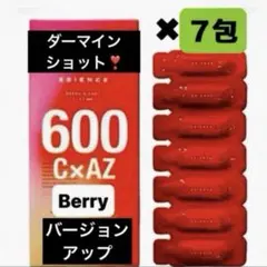 ESIENCE エシエンス ダーマインショット C×AZ 600 7包 ① - メルカリ