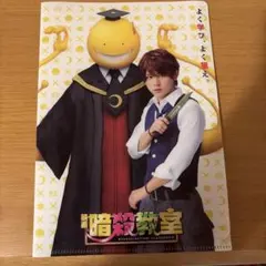暗殺教室 パンフレット 映画 山田涼介 - メルカリ