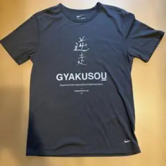 2026年最新】GYAKUSOU Tシャツの人気アイテム - メルカリ