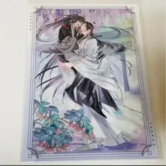 魔道祖師 有楽町 マルイ 突然の雨 クリアファイル - メルカリ