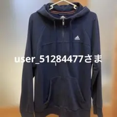 user_51284477 さま。 adidas ネイビー フルジップパーカー