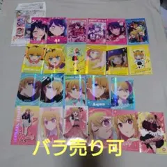 推しの子　一番くじ　夢の花束　I賞　ステッカー　23枚セット