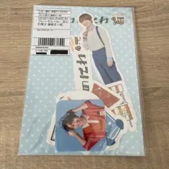 なにわのにわ フレークシール 藤原丈一郎 - メルカリ